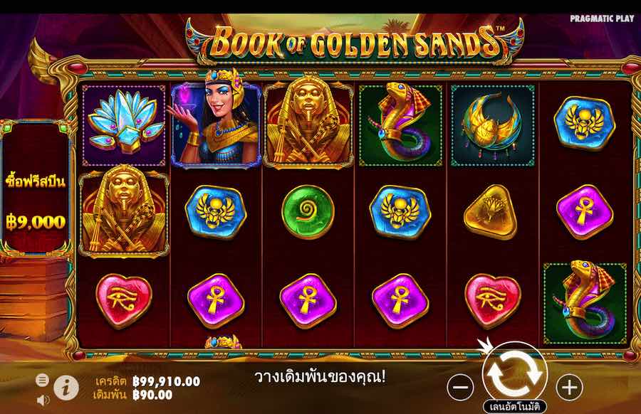 book-of-golden-sands-slot